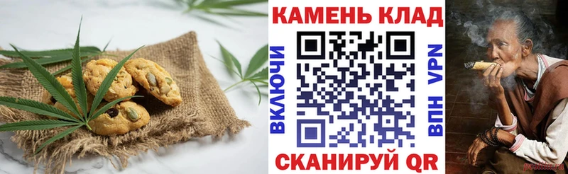 Canna-Cookies конопля  Кизилюрт 