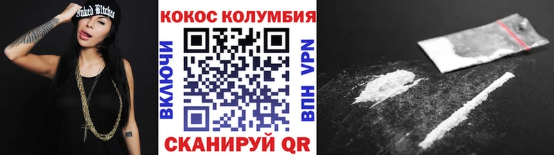 COCAIN 99%  MEGA tor  Кизилюрт 