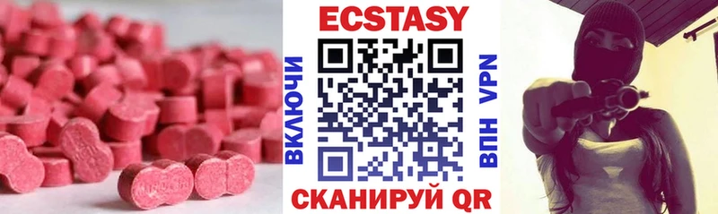 Экстази 280 MDMA  дарнет шоп  MEGA онион  Кизилюрт 