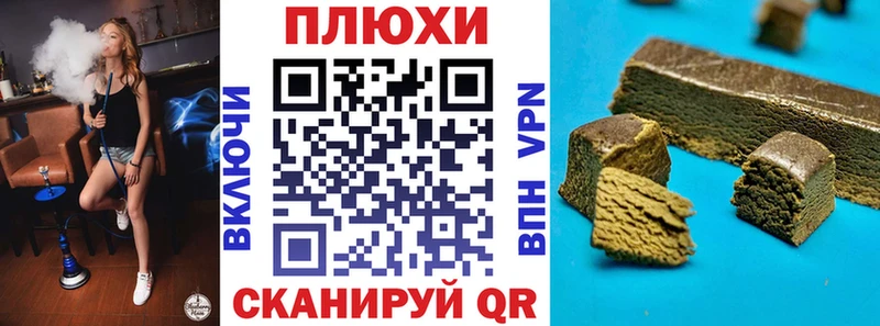 ГАШИШ hashish  Кизилюрт 