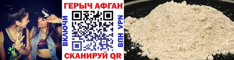 Героин VHQ  дарк нет как зайти  Кизилюрт 