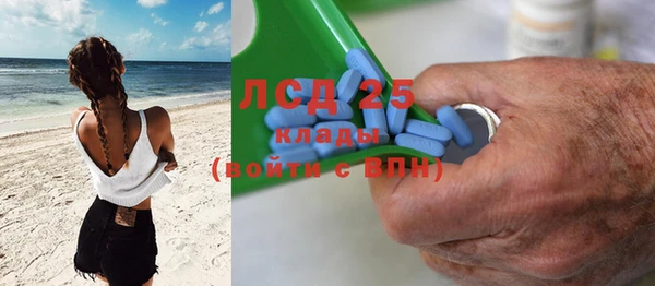 ALPHA PVP Абинск