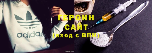 герыч Абдулино