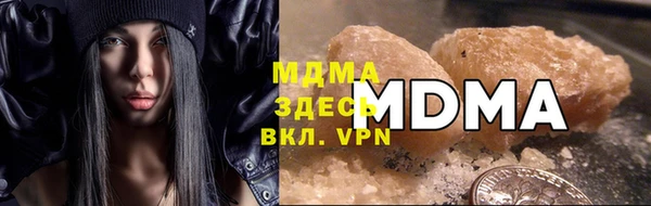 герыч Абдулино