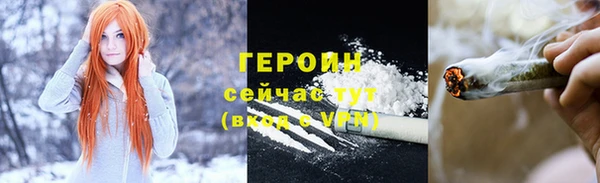 герыч Абдулино