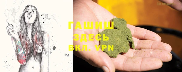 герыч Абдулино