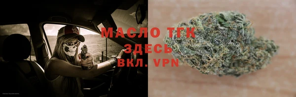 ALPHA PVP Абинск