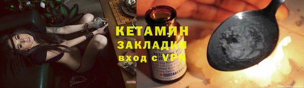 ALPHA PVP Абинск
