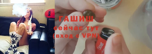 герыч Абдулино