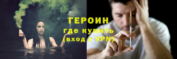 герыч Абдулино
