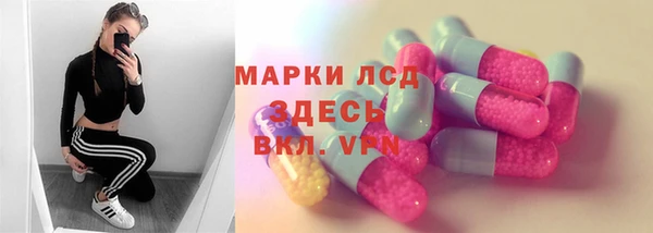 герыч Абдулино