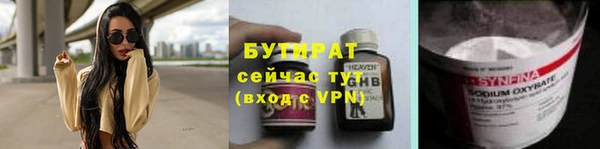 мет Абаза