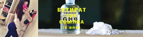 мет Абаза