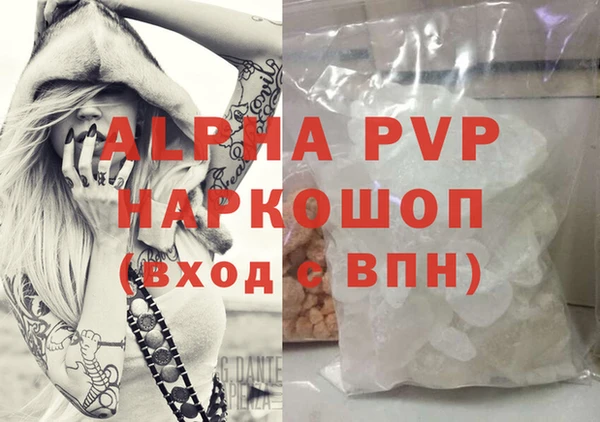 ALPHA PVP Абинск