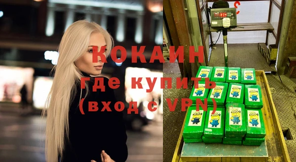 эйфоретик Заводоуковск