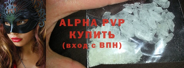 ALPHA PVP Абинск