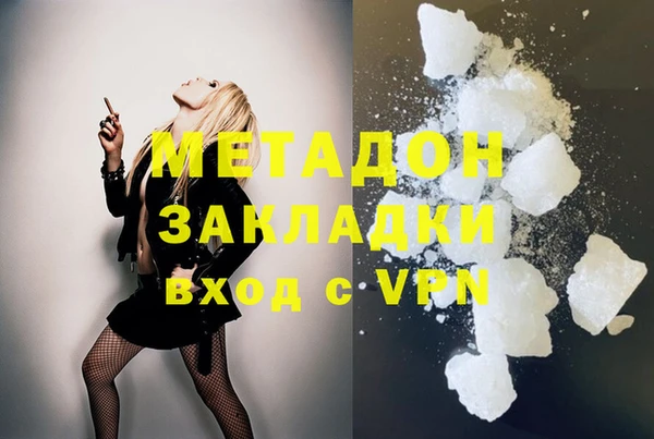 мет Абаза