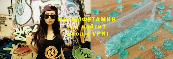 мет Абаза