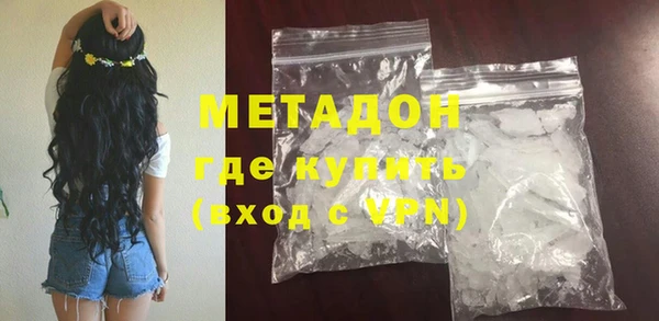 ALPHA PVP Абинск