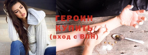 ALPHA PVP Абинск