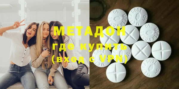 скорость mdpv Заволжье