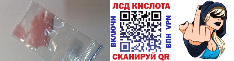 LSD-25 экстази кислота  Кизилюрт 