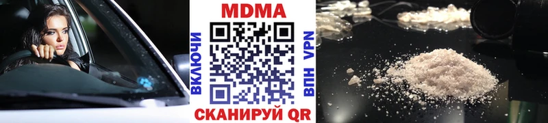 МДМА молли  Кизилюрт 