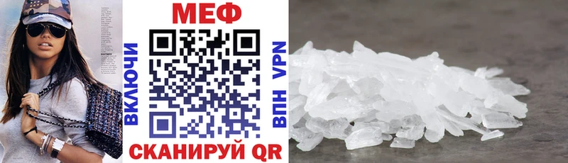 Мефедрон mephedrone  гидра ССЫЛКА  Кизилюрт 