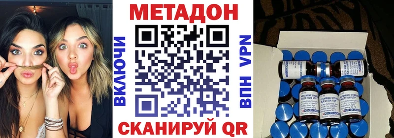 МЕТАДОН мёд  даркнет сайт  Кизилюрт 