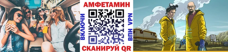 Первитин винт мега зеркало Кизилюрт купить цена