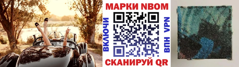 дарнет шоп МЕГА tor Наркотические марки 1,5мг Кизилюрт